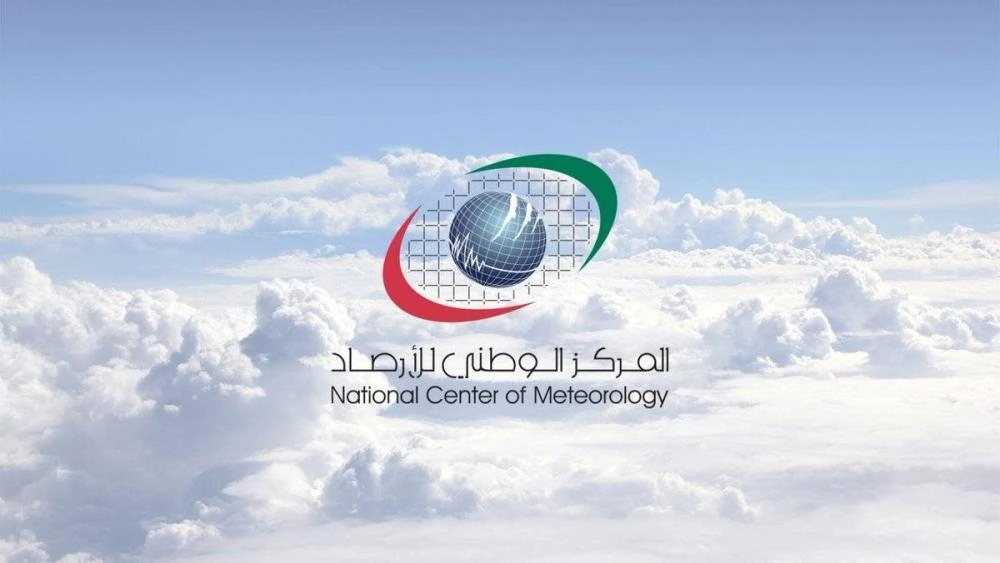 الإمارات .. أمطار متوقعة مع انخفاض في درجات الحرارة اليوم الخميس