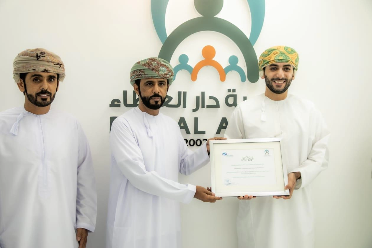كيفية طلب مساعدة من دار العطاء للأعمال الخيرية في عمان